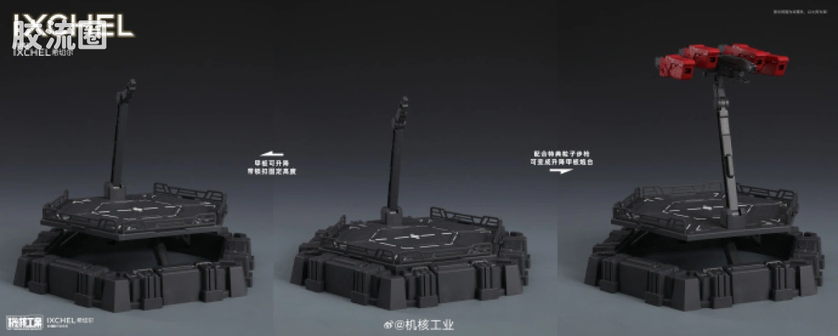 机核工业 拼装系列模型 塑料拼装系列 地卫-希切尔·IXCHEL - 图片