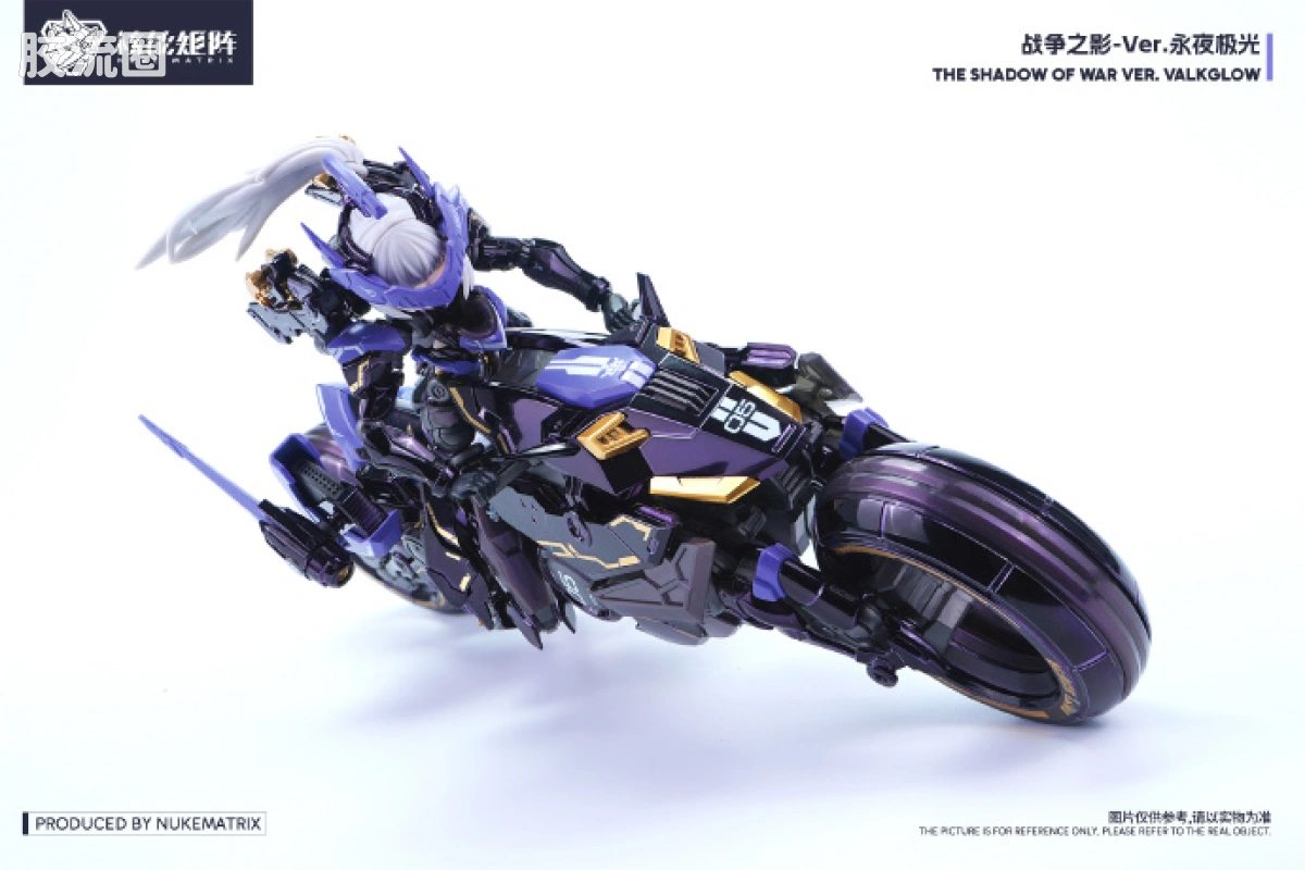 核能矩阵 机娘拼装模型 限定与特别版 战争之影-Ver.永夜极光 - 图片