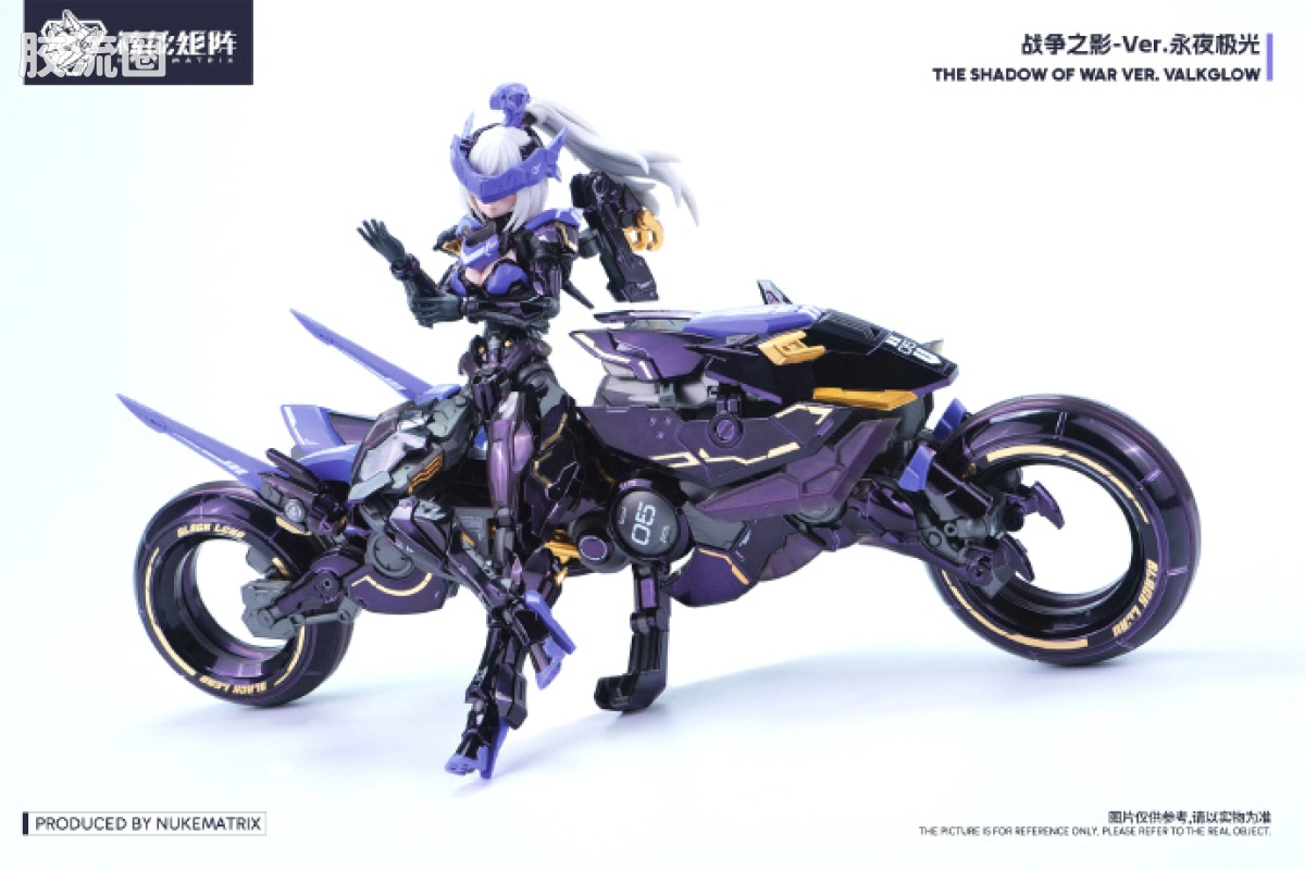 核能矩阵 机娘拼装模型 限定与特别版 战争之影-Ver.永夜极光 - 图片