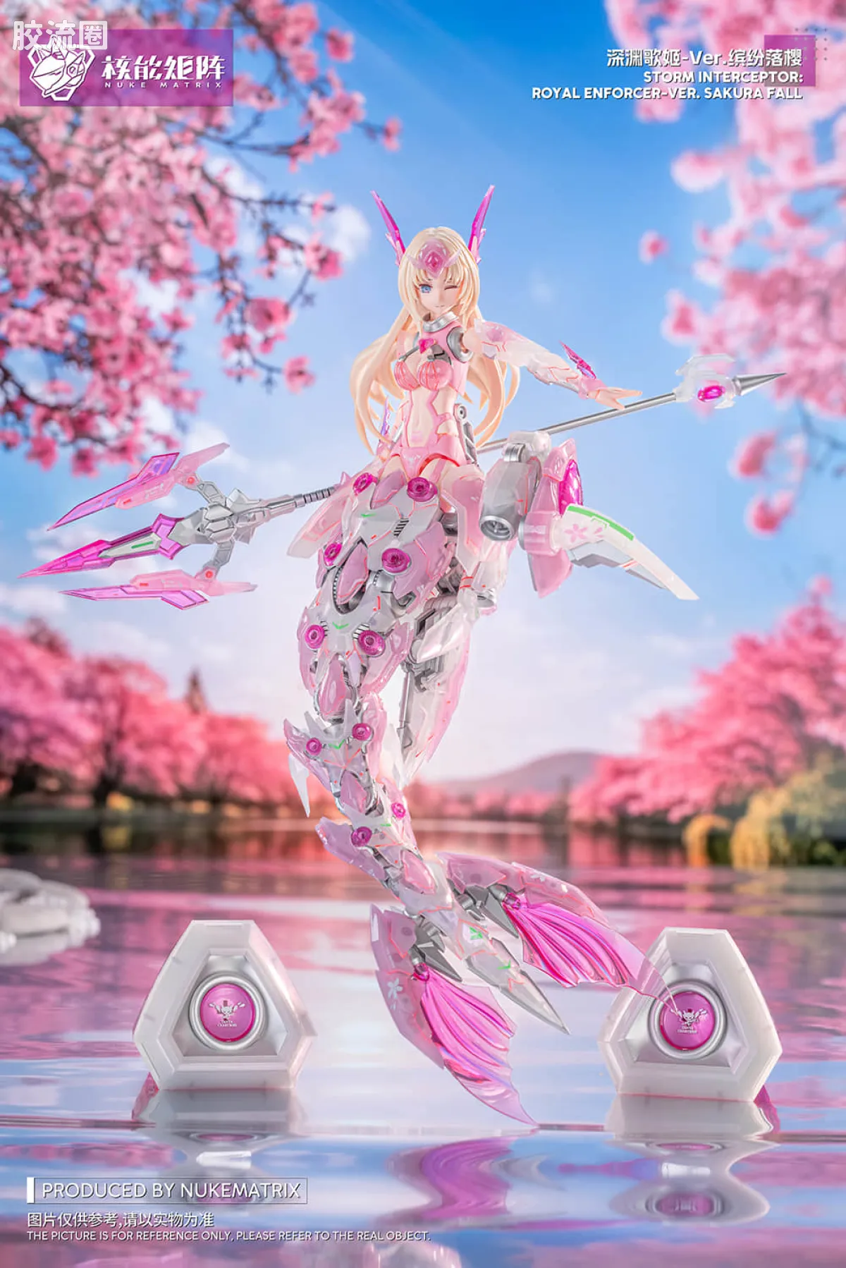 核能矩阵 机娘拼装模型 限定与特别版 深渊歌姬-Ver.缤纷落樱 - 图片