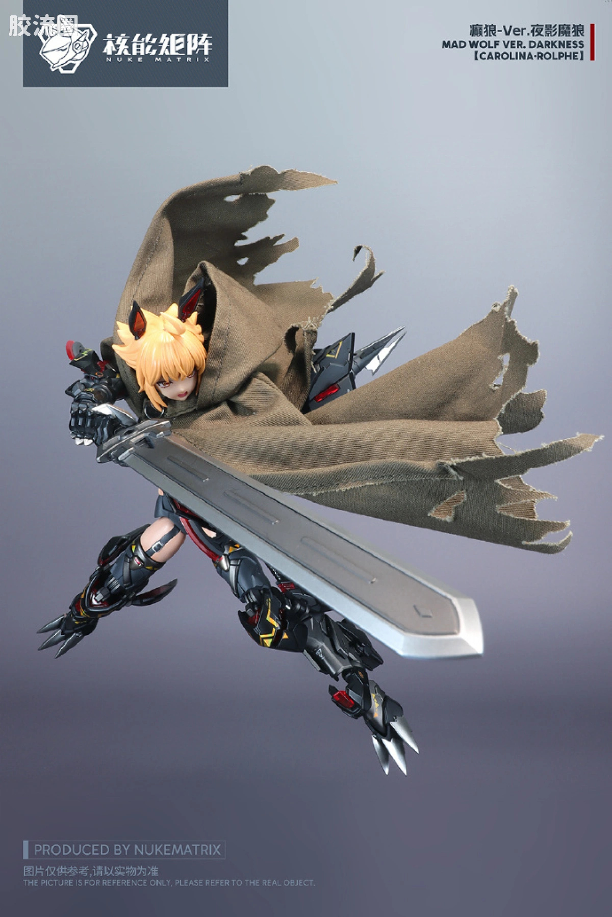 核能矩阵 机娘拼装模型 限定与特别版 癫狼-Ver.夜影魔狼 - 图片