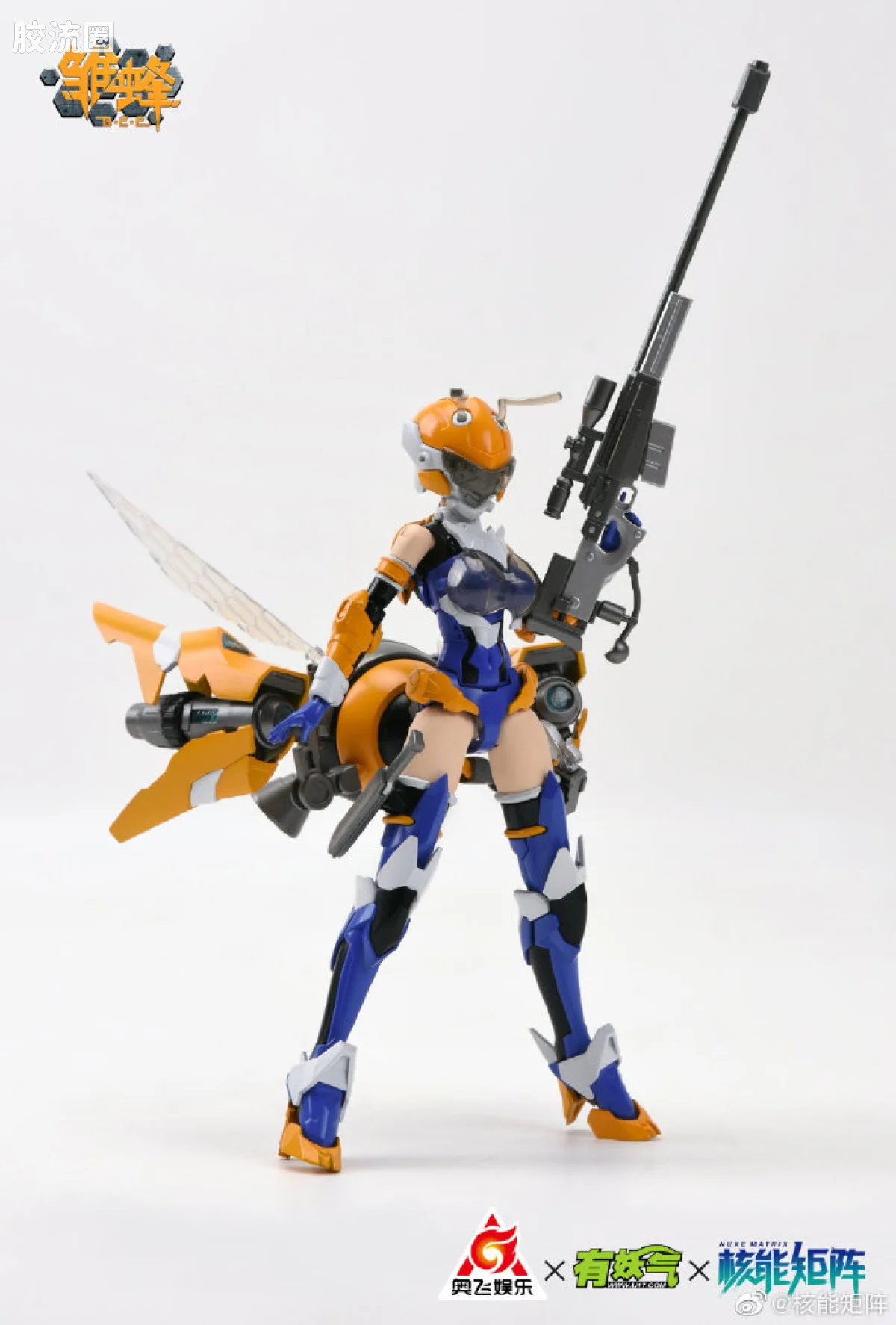 核能矩阵 机娘拼装模型 限定与特别版 琉璃（动画配色） - 图片