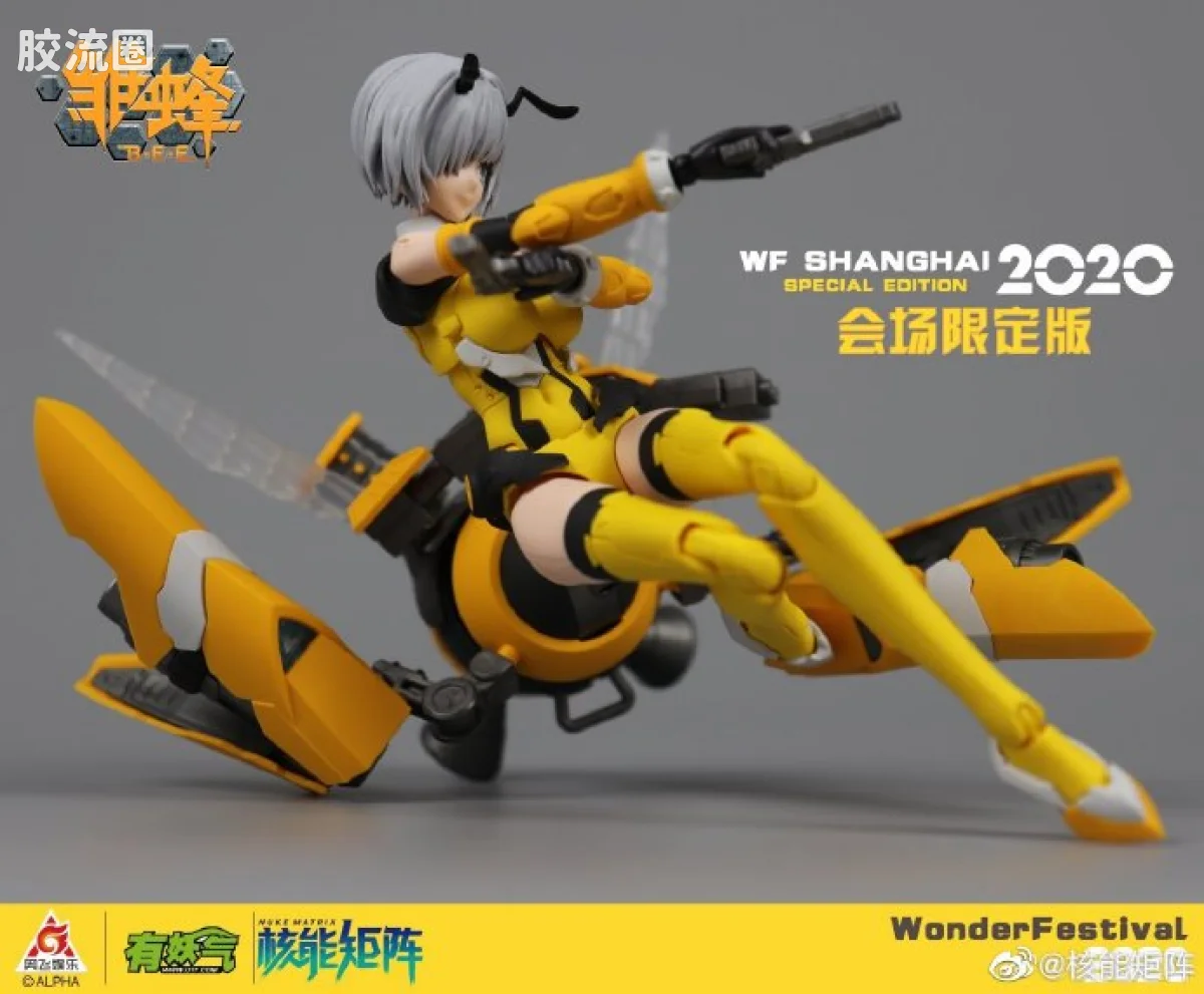核能矩阵 机娘拼装模型 限定与特别版 琉璃（原稿配色） - 图片