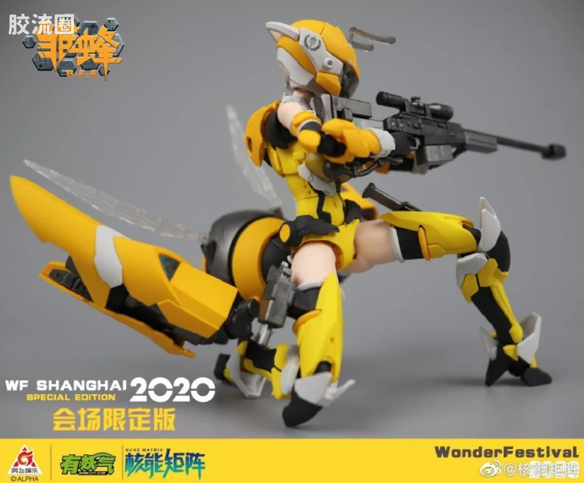 核能矩阵 机娘拼装模型 限定与特别版 琉璃（原稿配色） - 图片