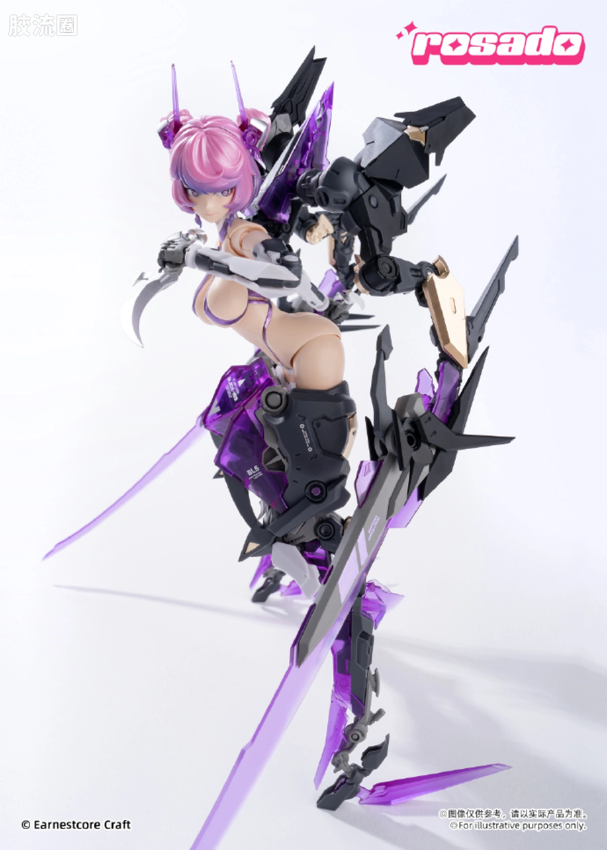核诚治造成品机娘 萝莎计划-ROSADO 星花•黑鸢尾 - 图片