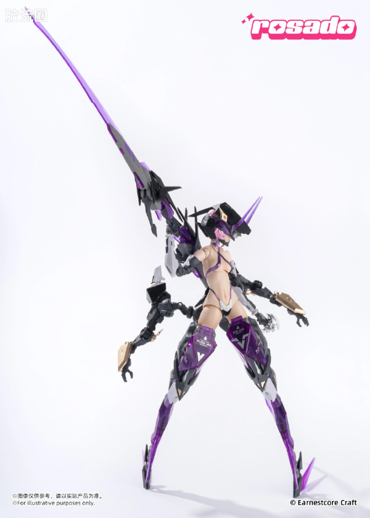 核诚治造成品机娘 萝莎计划-ROSADO 星花•黑鸢尾 - 图片