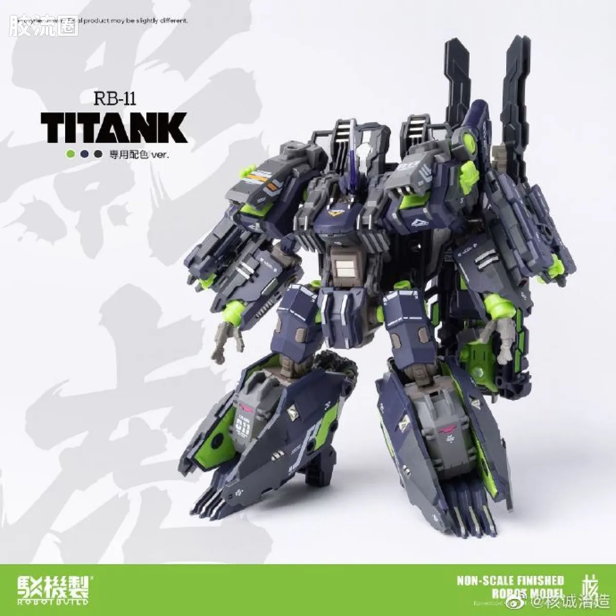 核诚治造机甲成品系列 驳机制-ROBOT BUILD- RB-11 影虎 - 图片