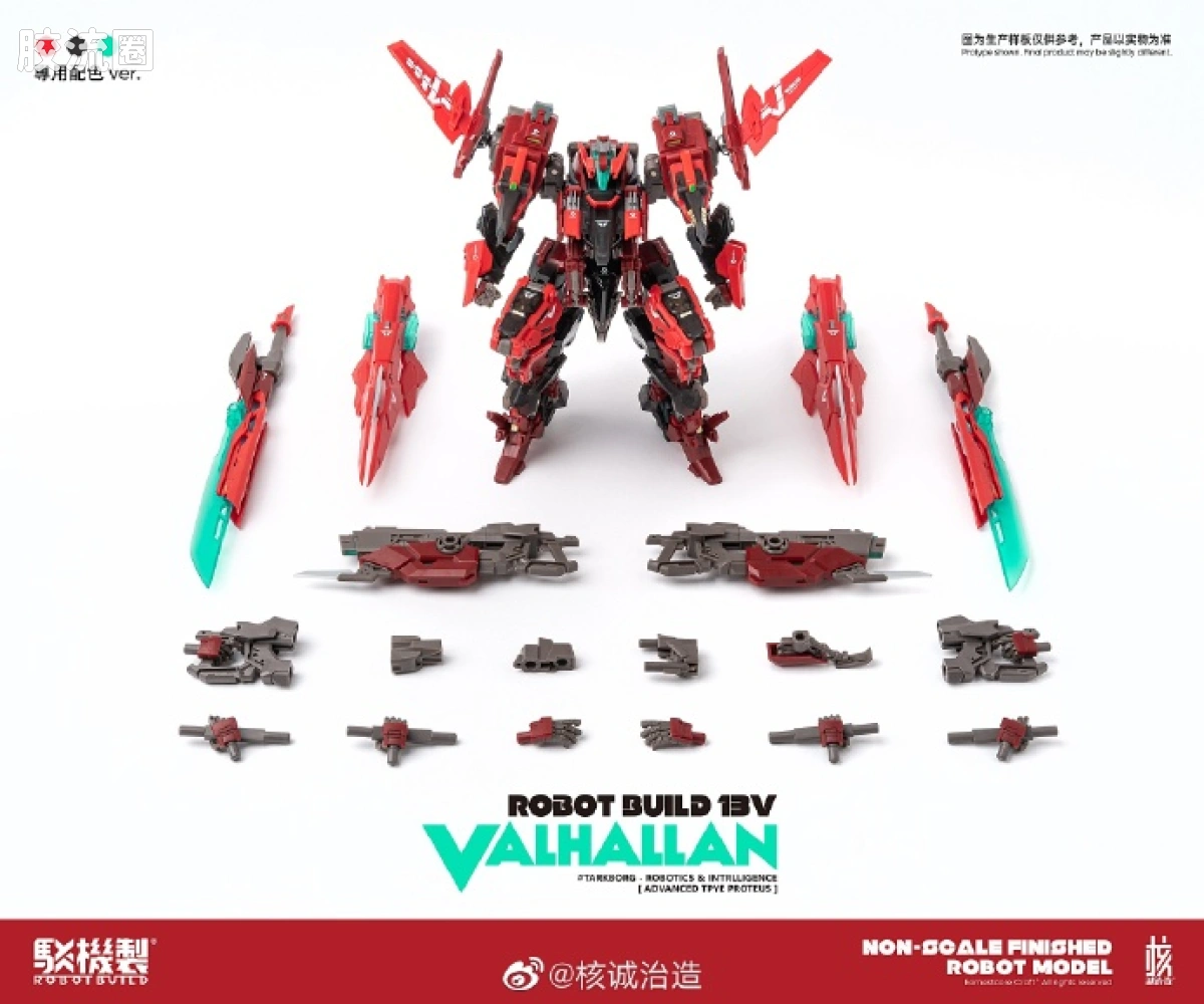 核诚治造机甲成品系列 驳机制-ROBOT BUILD- RB13v英灵殿 - 图片