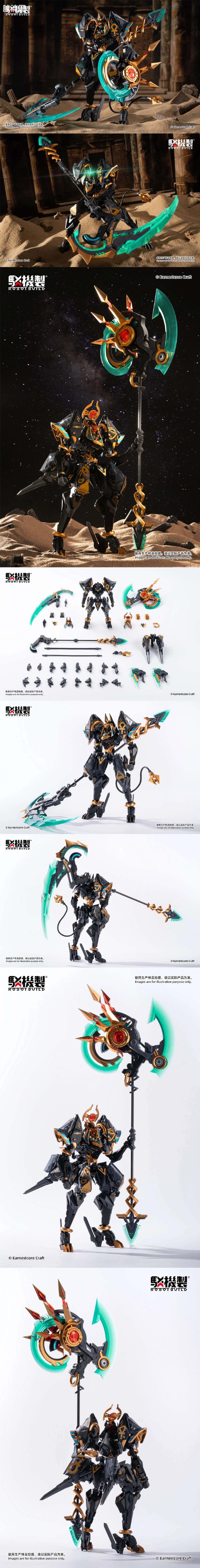 核诚治造机甲成品系列 驳机制-ROBOT BUILD- 阿努比斯与荷鲁斯 换装Ver. - 图片