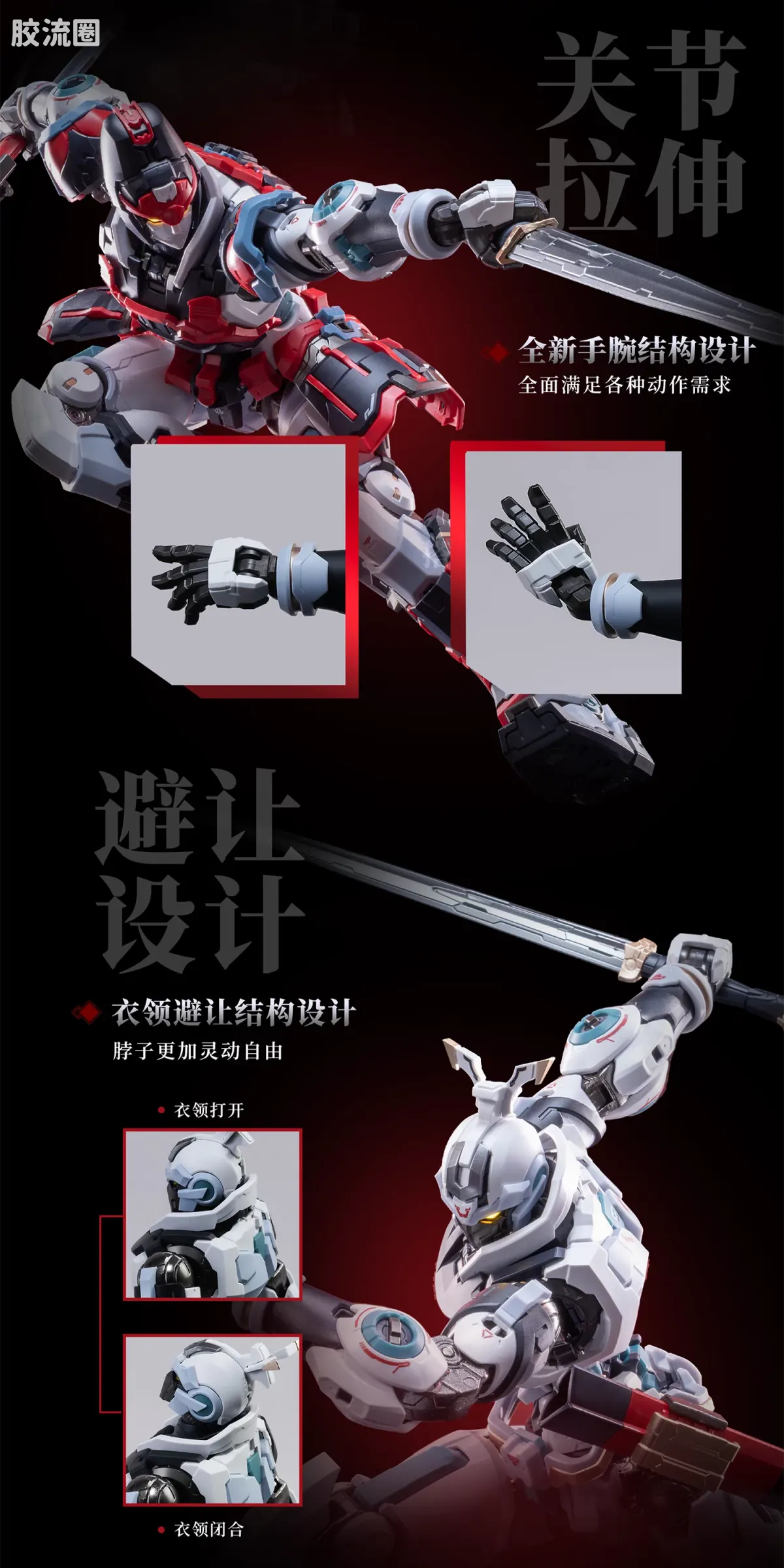 精英级 普通版 大汉虎贲·奎宿装套装 - 图片