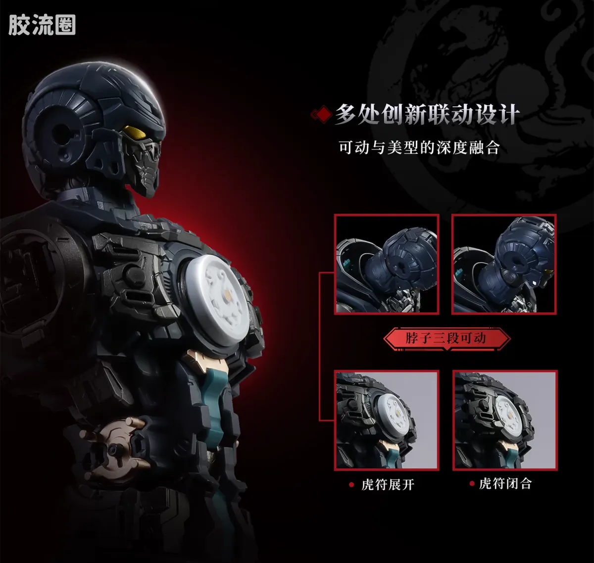 精英级 普通版 大汉虎贲·奎宿装套装 - 图片