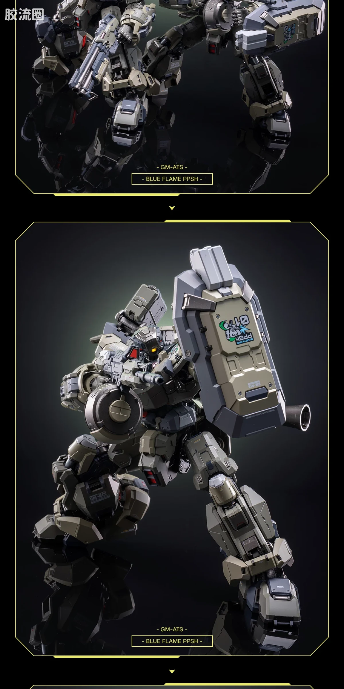 MOSHOWTOYS机甲成品系列 卓越级 先祖效应 卓越级·近卫兵特战型·蓝焰的波波沙中队 - 图片
