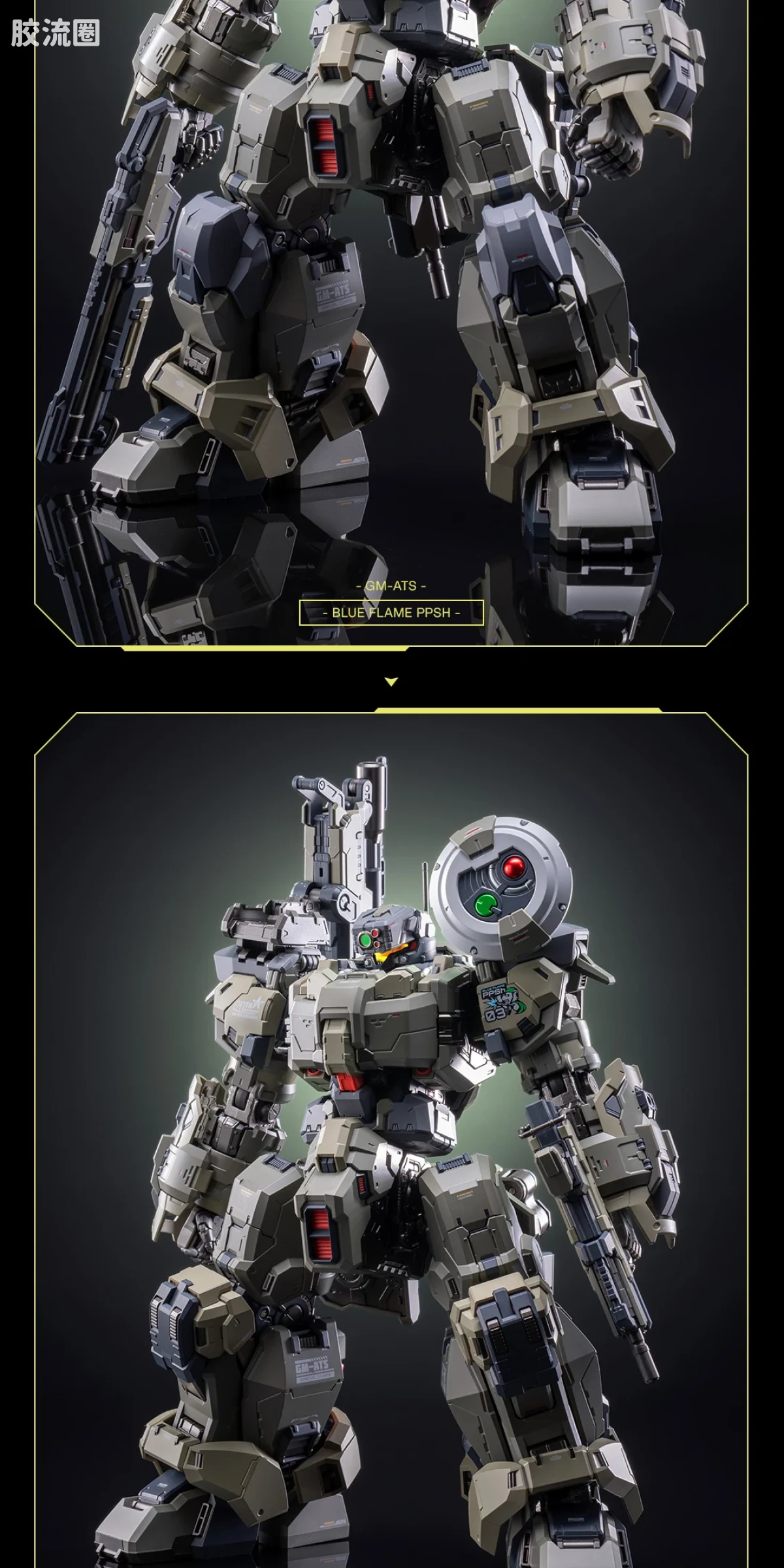 MOSHOWTOYS机甲成品系列 卓越级 先祖效应 卓越级·近卫兵特战型·蓝焰的波波沙中队 - 图片