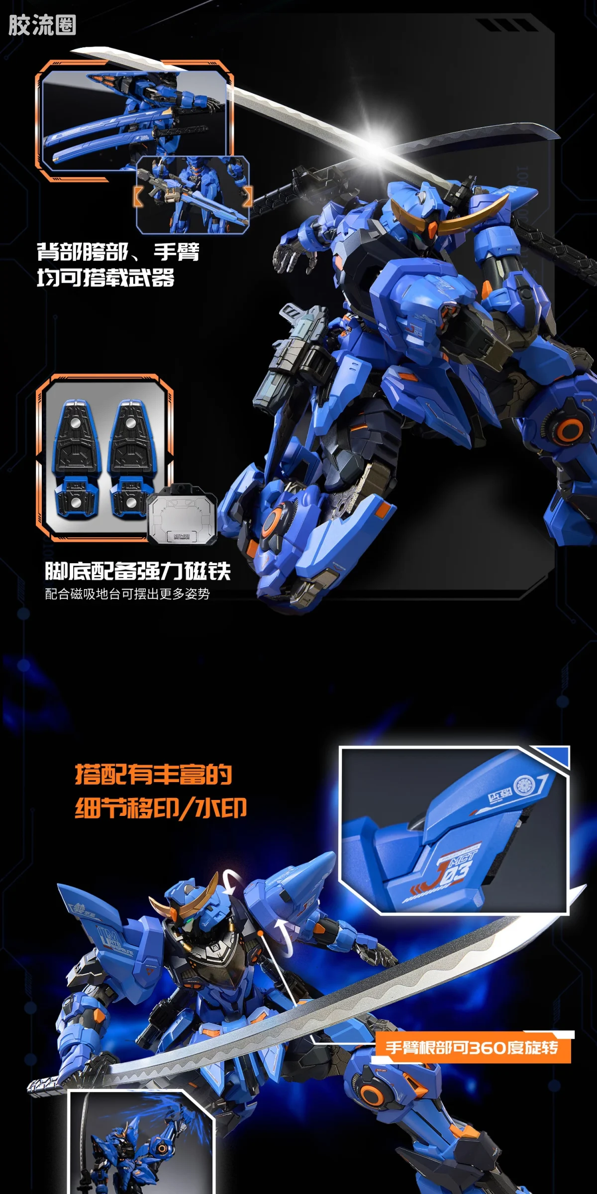 MOSHOWTOYS机甲成品系列 卓越级 先祖效应 梵天丸 - 图片