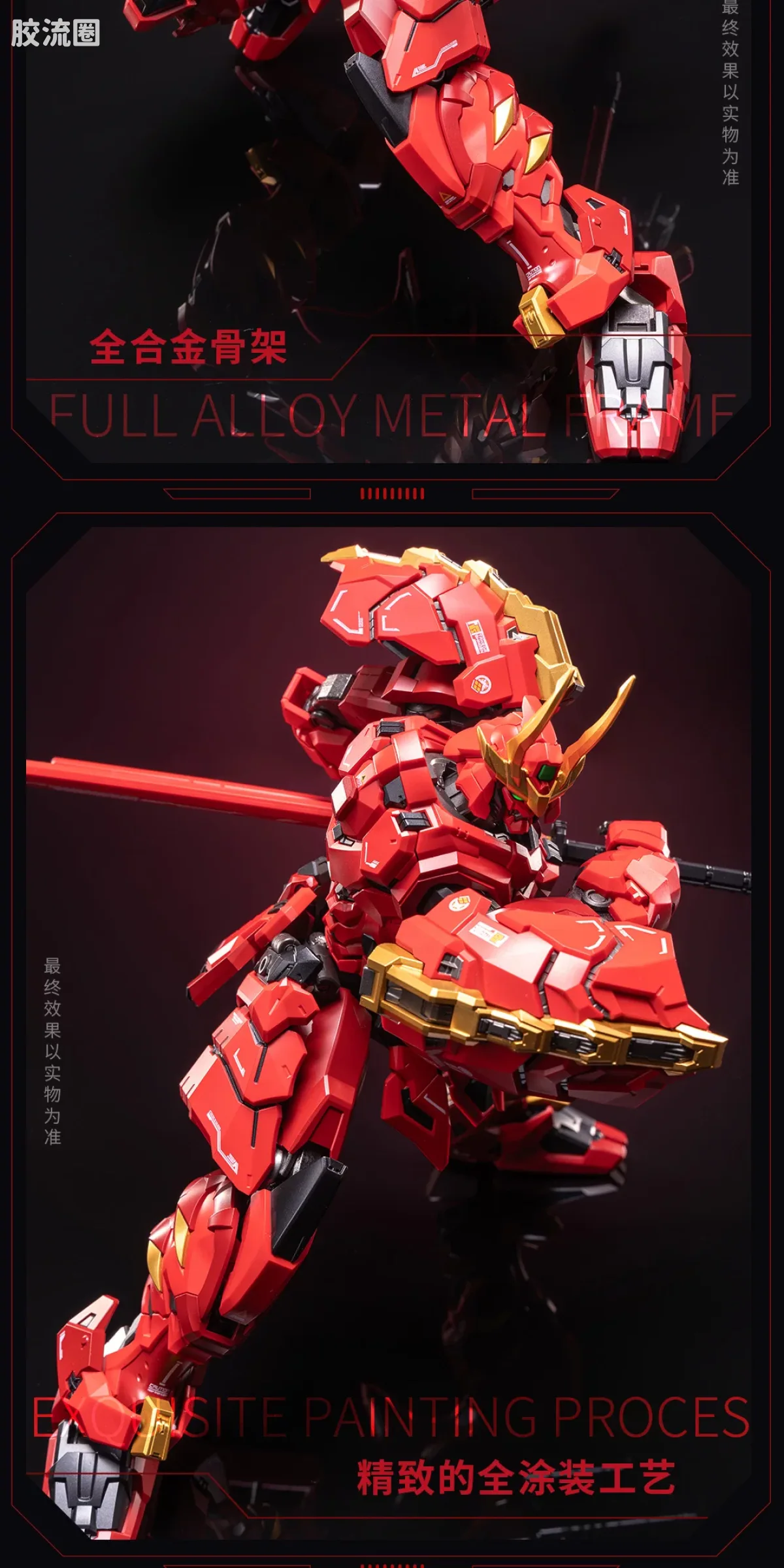 MOSHOWTOYS机甲成品系列 卓越级 先祖效应 卓越级·甲斐之虎 - 图片
