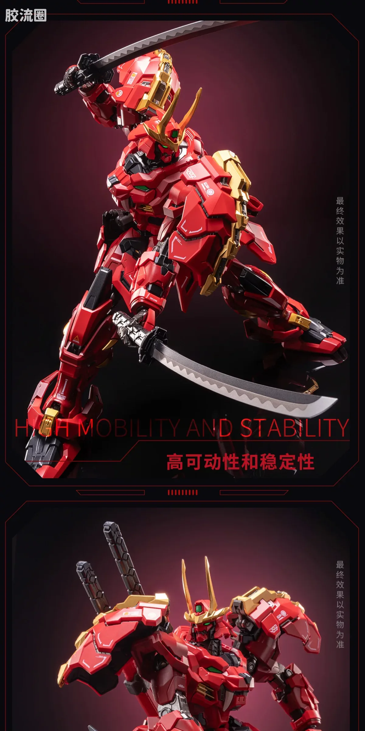 MOSHOWTOYS机甲成品系列 卓越级 先祖效应 卓越级·甲斐之虎 - 图片