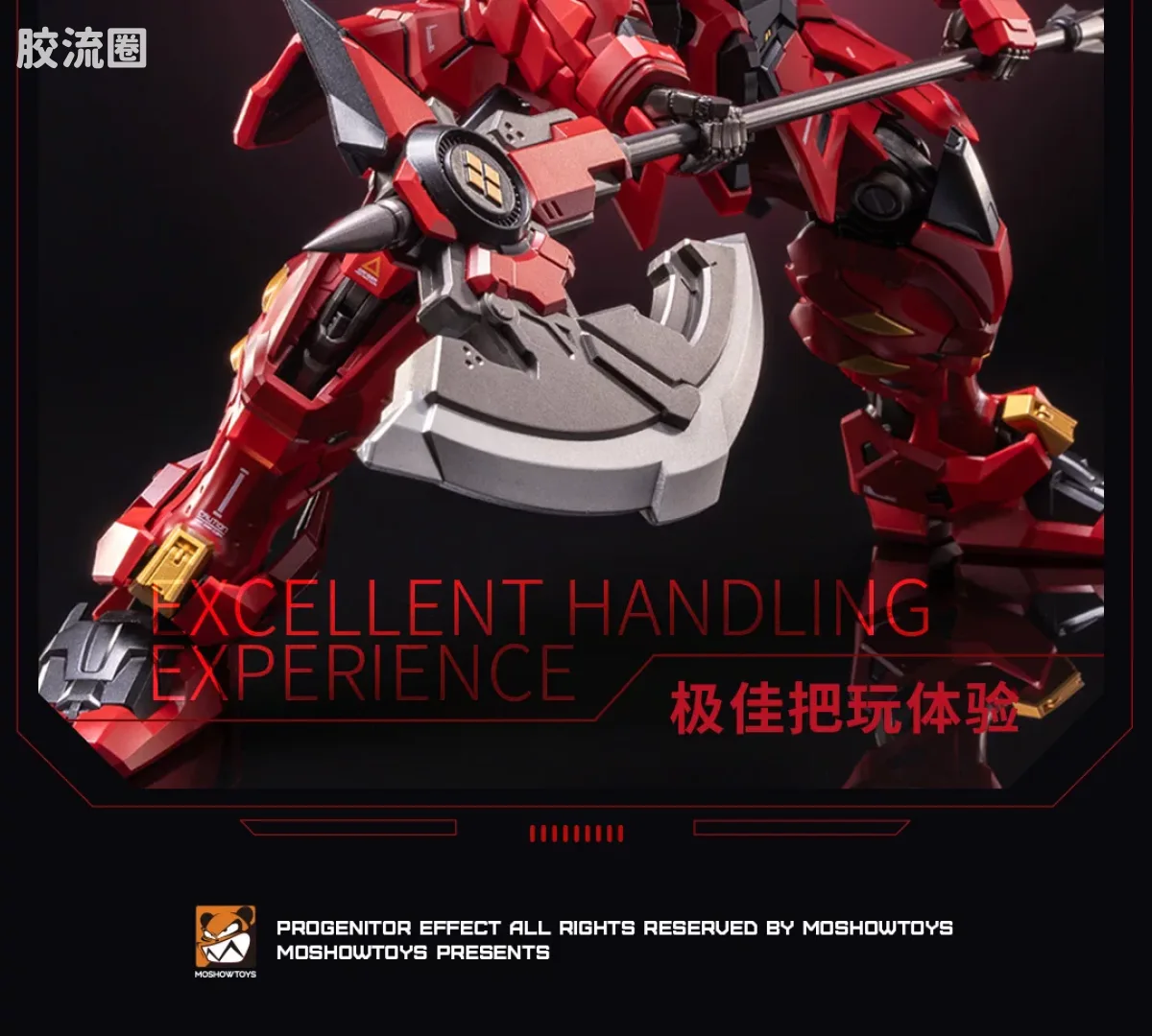 MOSHOWTOYS机甲成品系列 卓越级 先祖效应 卓越级·甲斐之虎 - 图片
