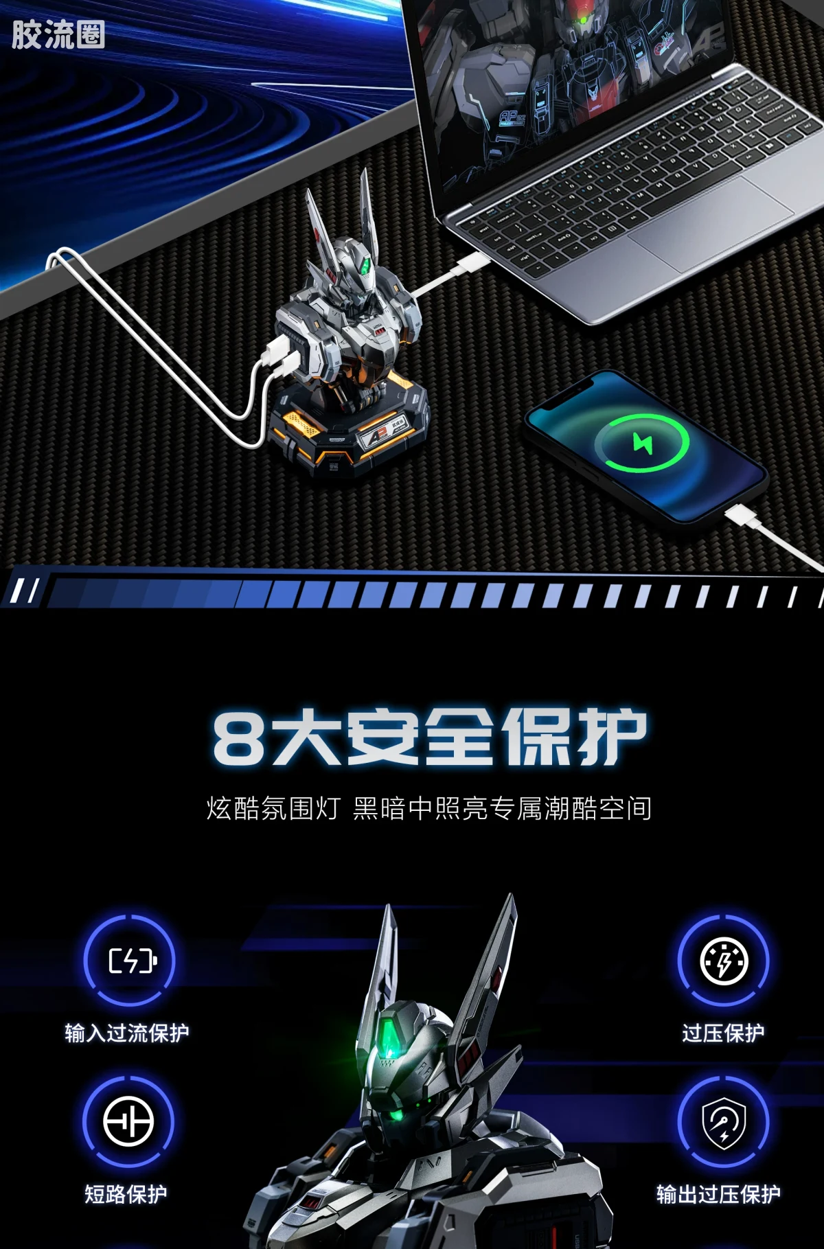 MOSHOWTOYS机甲成品系列 周边及配件包 先祖效应 潮电 武成侯胸像 快速充电中心 钛银 - 图片