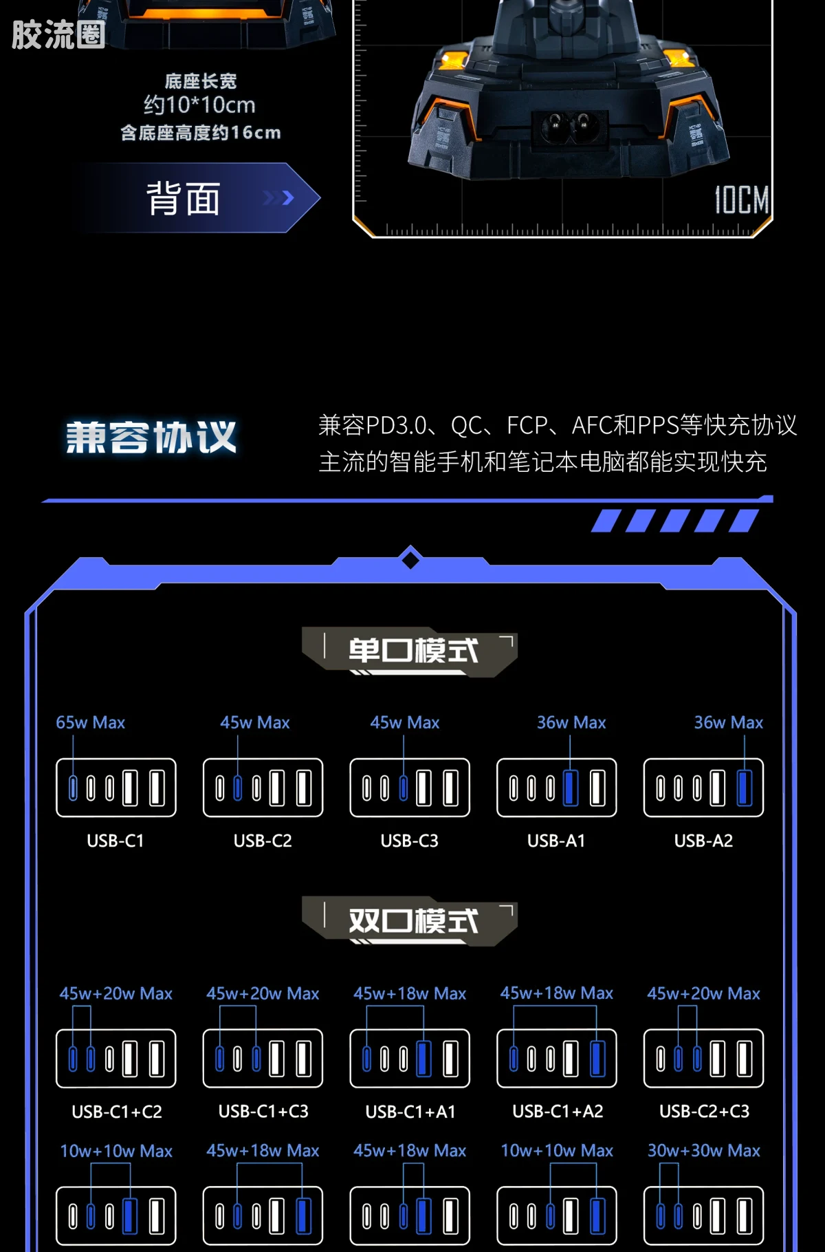 MOSHOWTOYS机甲成品系列 周边及配件包 先祖效应 潮电 武成侯胸像 快速充电中心 钛银 - 图片