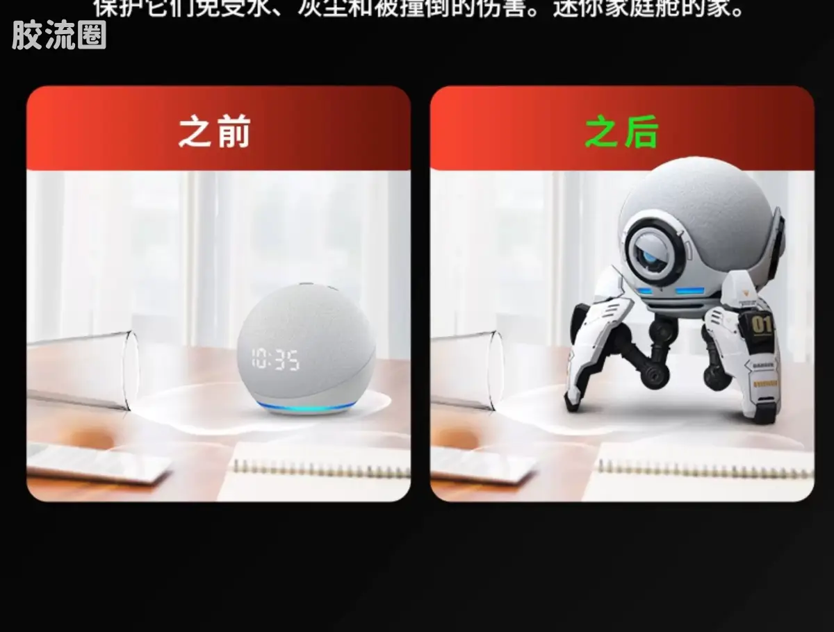 MOSHOWTOYS机甲成品系列 周边及配件包 先祖效应 饺子 机甲支架 - 图片