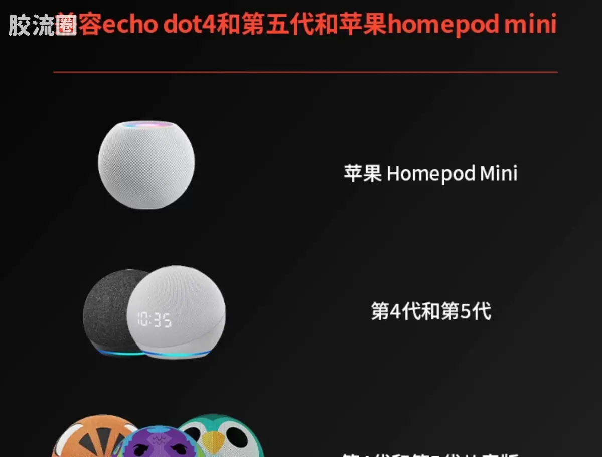 MOSHOWTOYS机甲成品系列 周边及配件包 先祖效应 饺子 机甲支架 - 图片