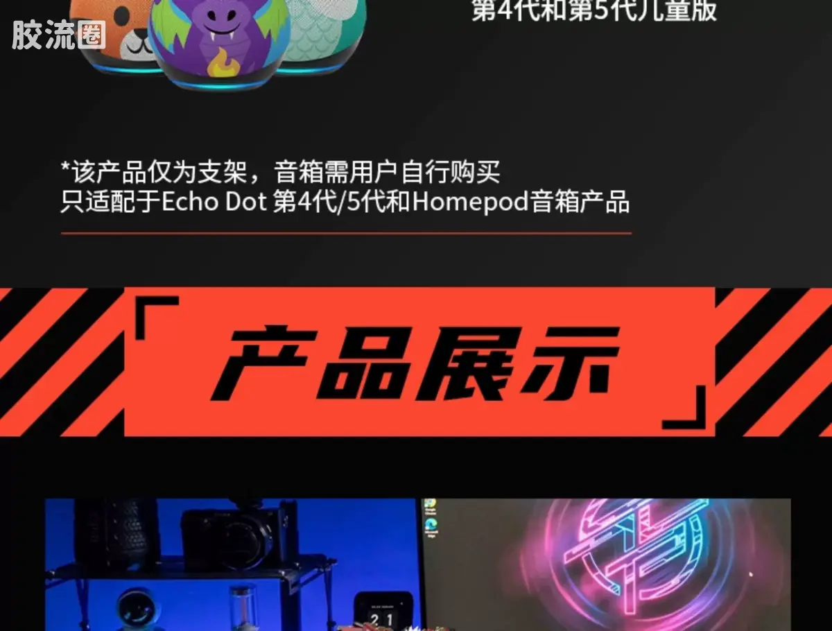 MOSHOWTOYS机甲成品系列 周边及配件包 先祖效应 饺子 机甲支架 - 图片
