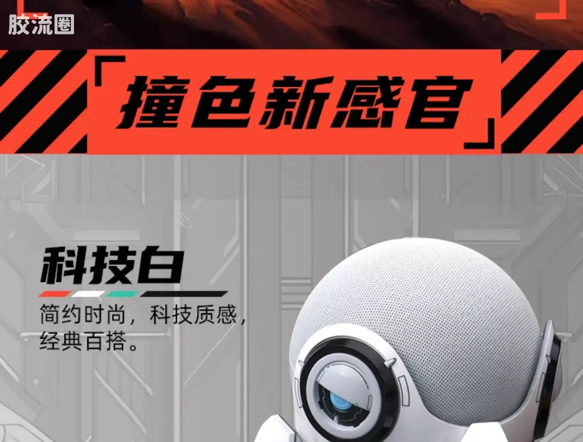 MOSHOWTOYS机甲成品系列 周边及配件包 先祖效应 饺子 机甲支架 - 图片