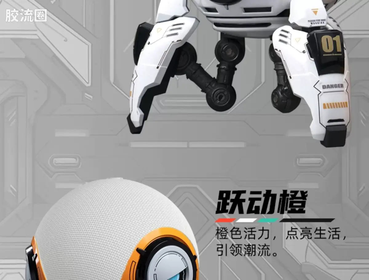 MOSHOWTOYS机甲成品系列 周边及配件包 先祖效应 饺子 机甲支架 - 图片