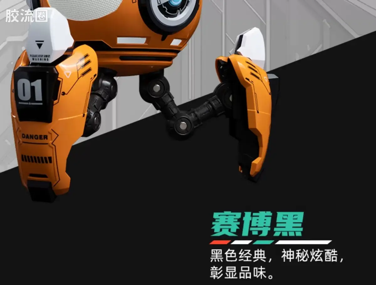 MOSHOWTOYS机甲成品系列 周边及配件包 先祖效应 饺子 机甲支架 - 图片