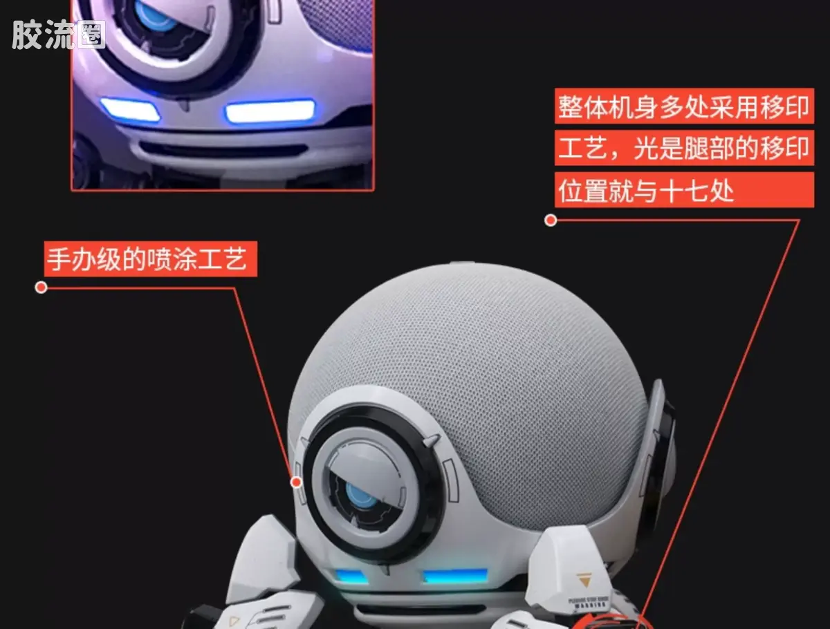 MOSHOWTOYS机甲成品系列 周边及配件包 先祖效应 饺子 机甲支架 - 图片