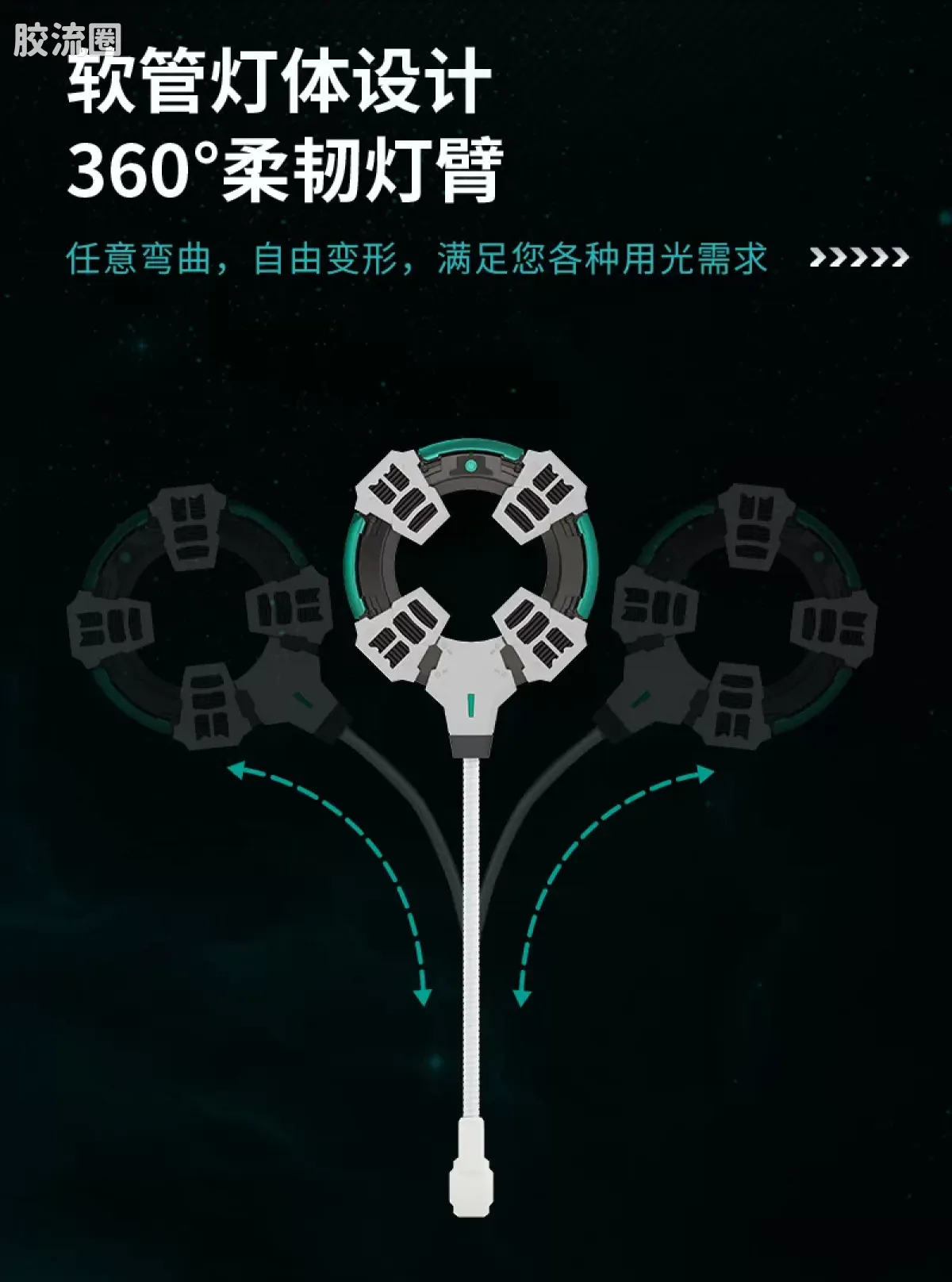 MOSHOWTOYS机甲成品系列 周边及配件包 潮态 先祖效应USB机甲小夜灯 双配色 - 图片