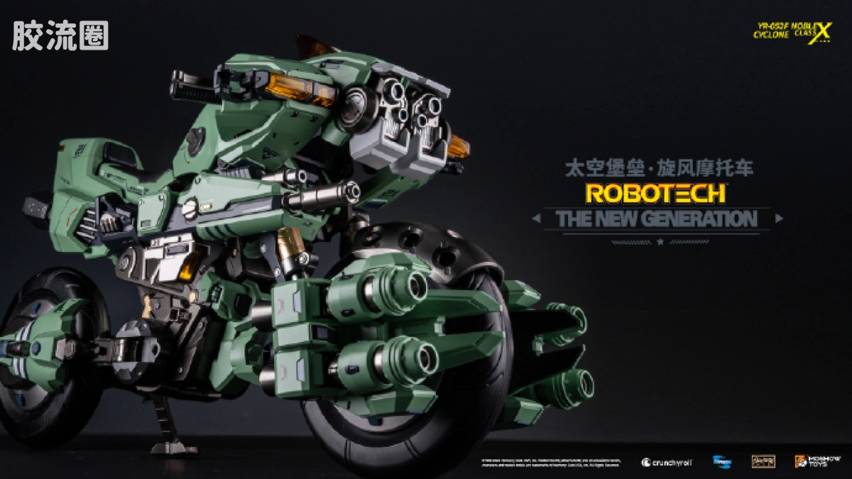 MOSHOWTOYS机甲成品系列 至臻X级 机甲综合 太空堡垒 旋风摩托车 - 图片