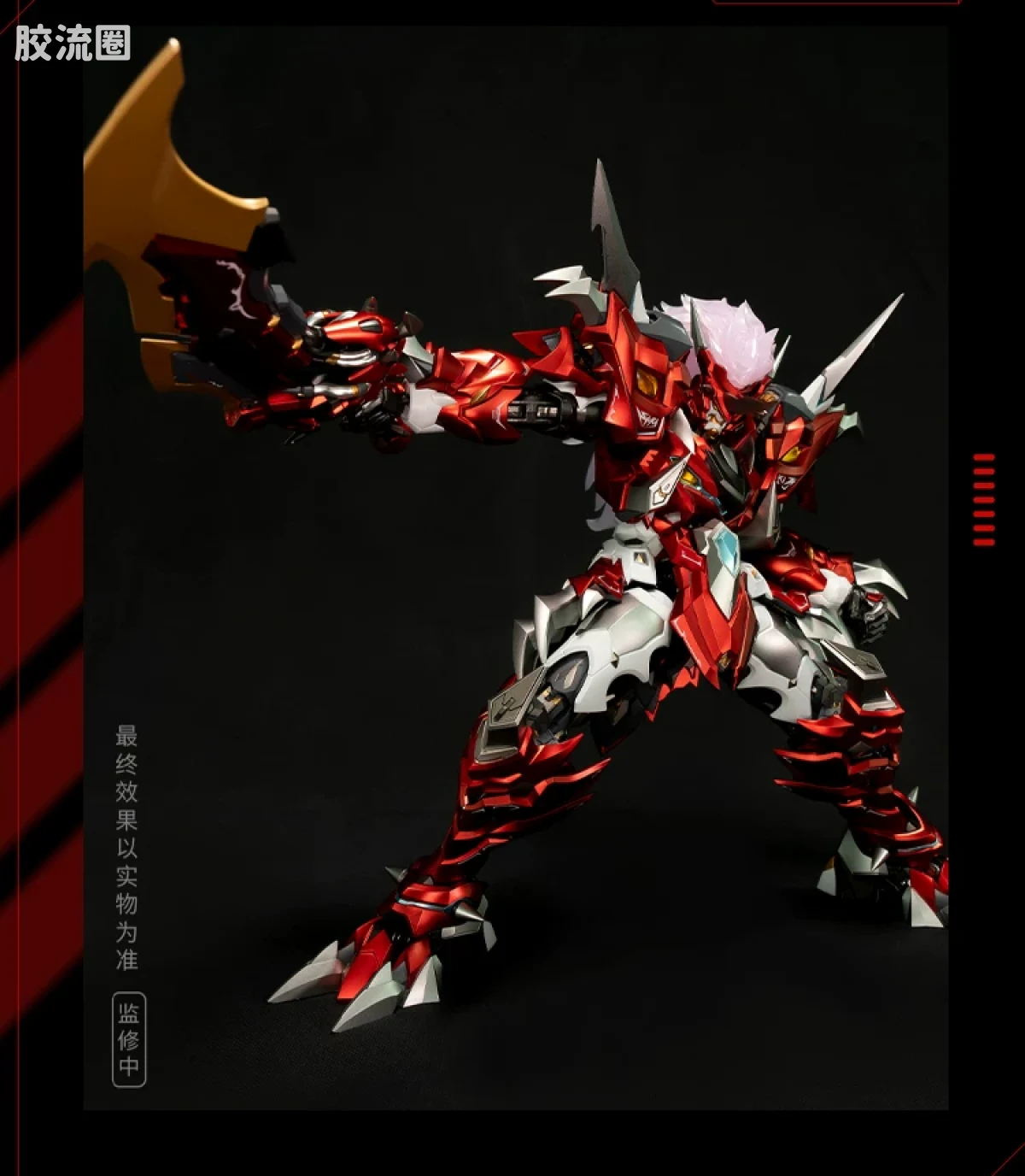 MOSHOWTOYS机甲成品系列 至臻X级 机甲综合 机动战队 空呪罗（ASYURA）大张正己机设 - 图片