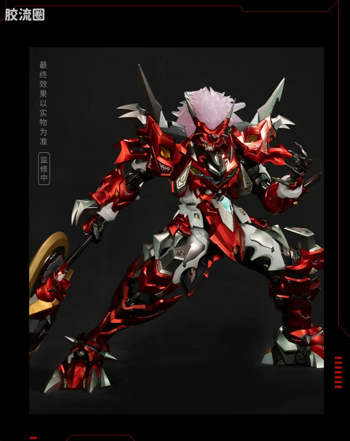 MOSHOWTOYS机甲成品系列 至臻X级 机甲综合 机动战队 空呪罗（ASYURA）大张正己机设 - 图片