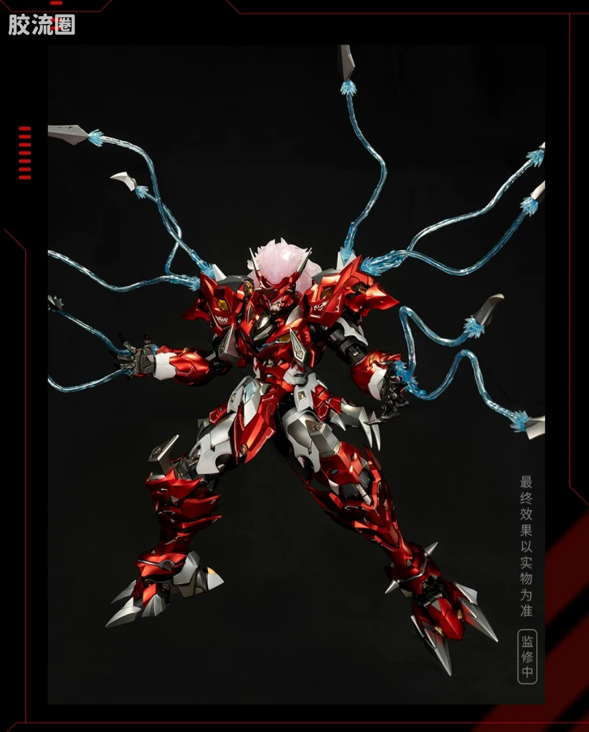 MOSHOWTOYS机甲成品系列 至臻X级 机甲综合 机动战队 空呪罗（ASYURA）大张正己机设 - 图片