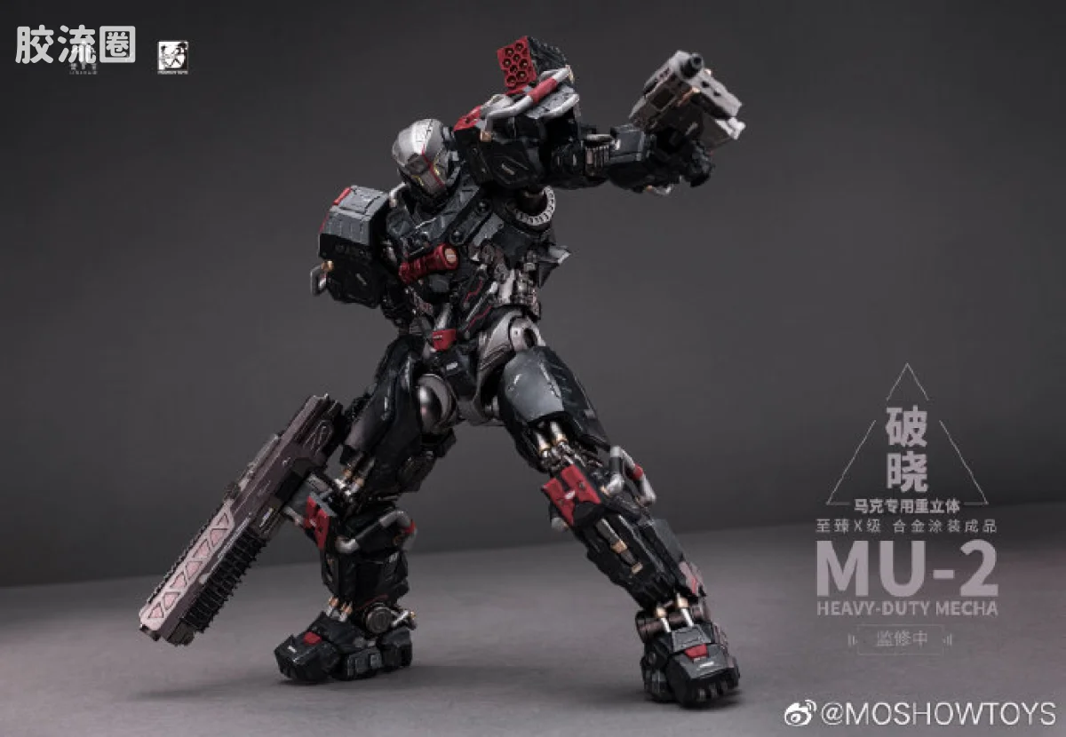 MOSHOWTOYS机甲成品系列 至臻X级 机甲综合 灵笼·马克重立体·破晓 MU-2 艺画开天 - 图片