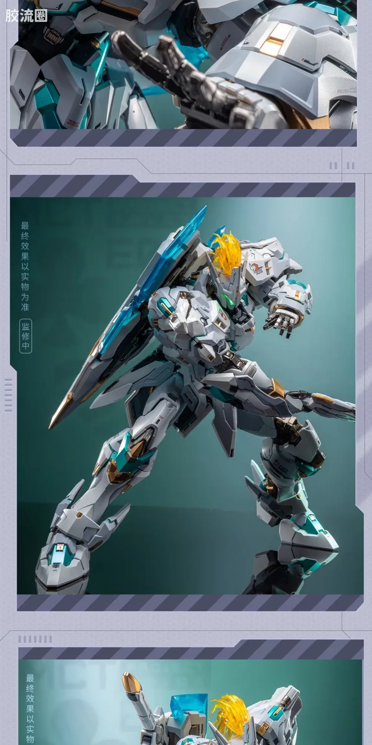 MOSHOWTOYS机甲成品系列 至臻级 先祖效应 MCT-E02 湖中骑士 - 图片