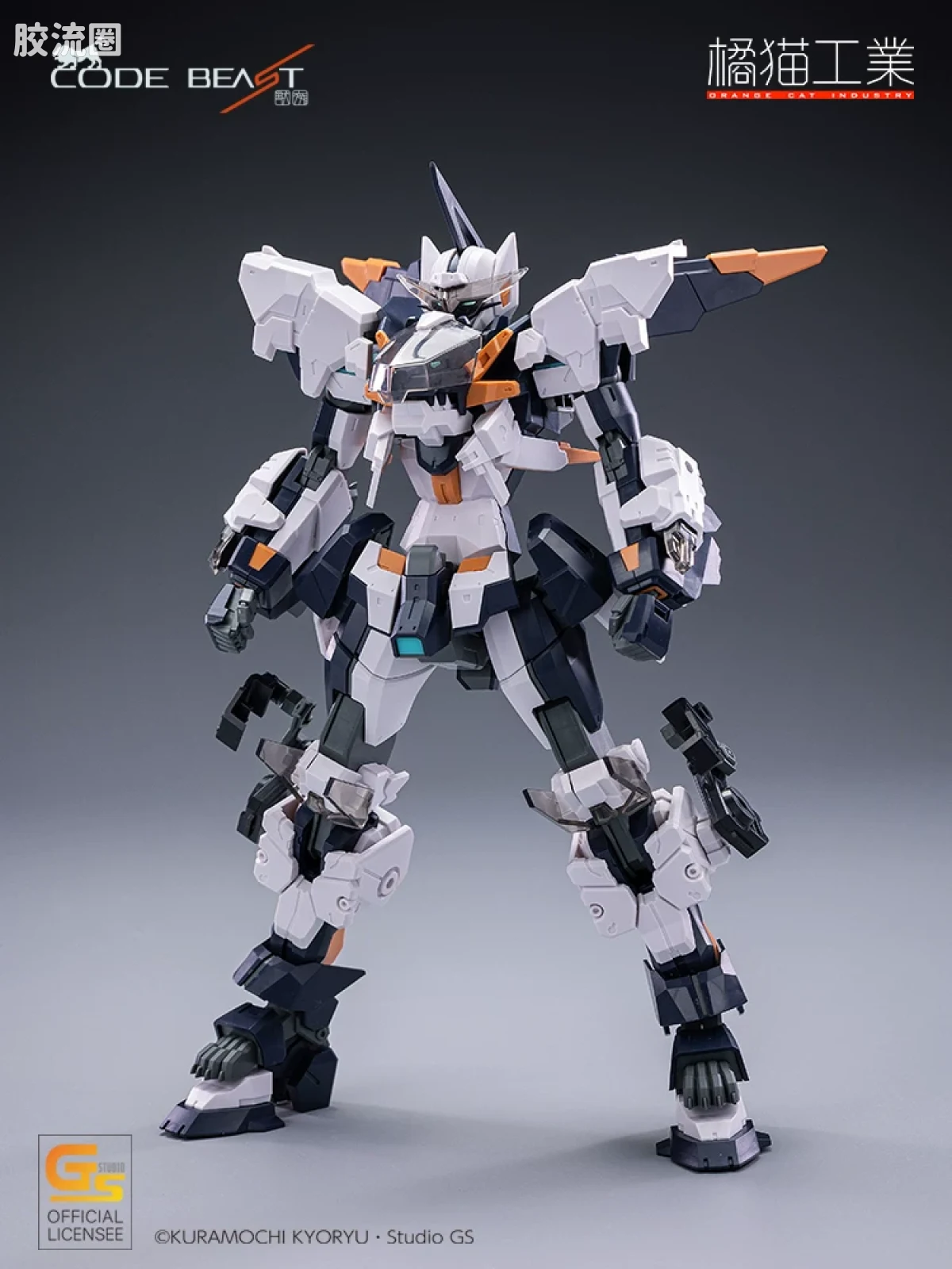 橘猫工业拼装模型系列 Code Beast Hundred Edge-百刃- - 图片