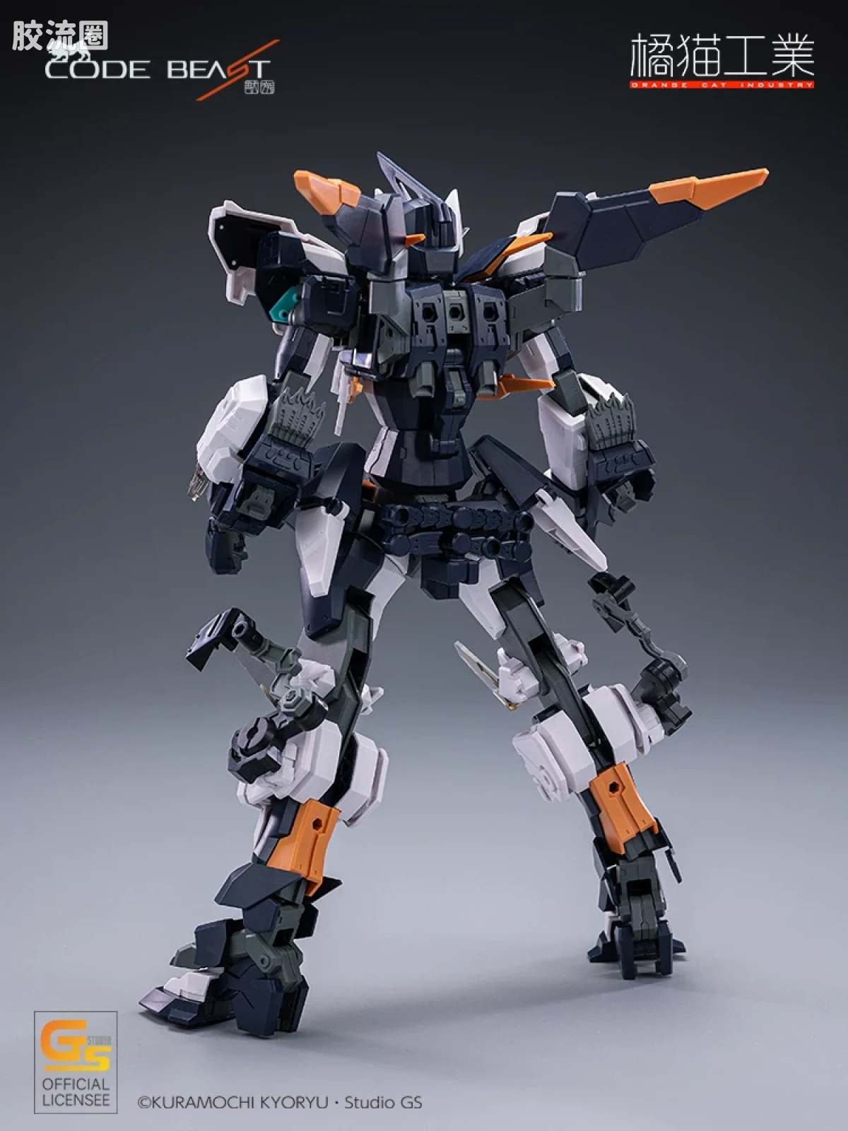 橘猫工业拼装模型系列 Code Beast Hundred Edge-百刃- - 图片