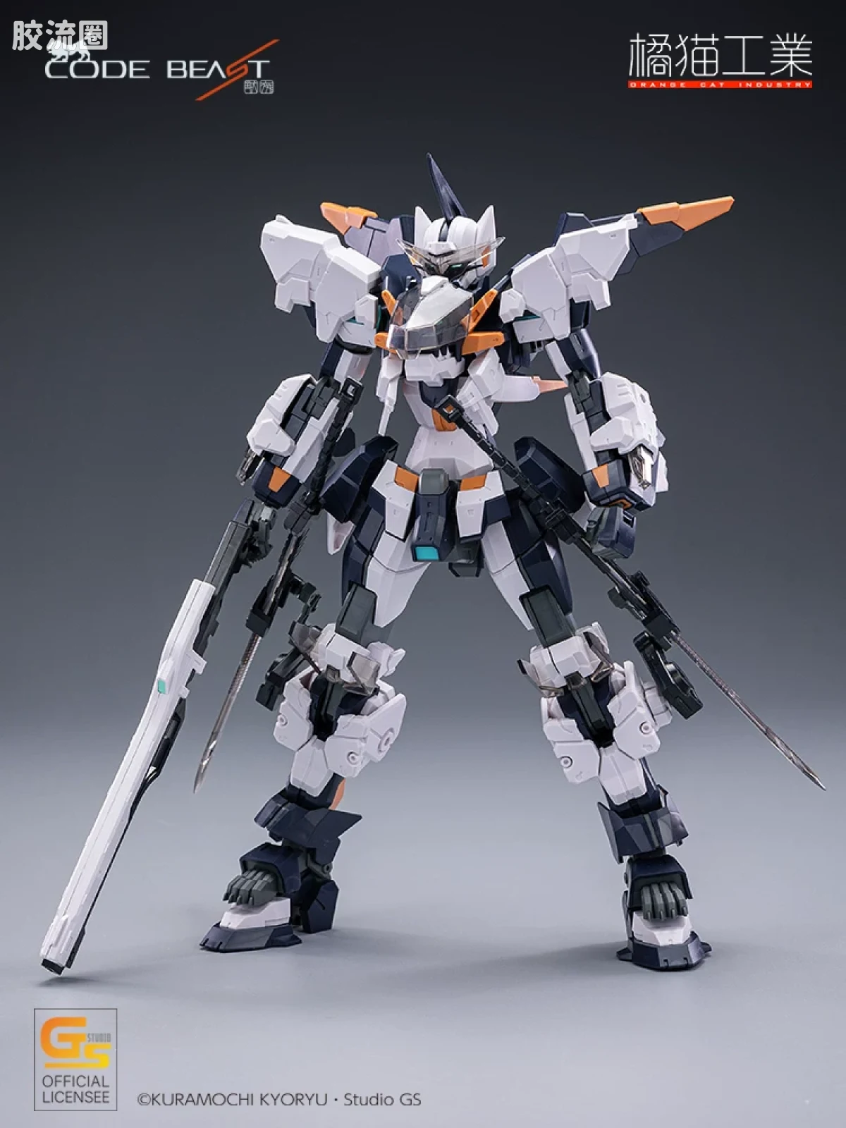 橘猫工业拼装模型系列 Code Beast Hundred Edge-百刃- - 图片