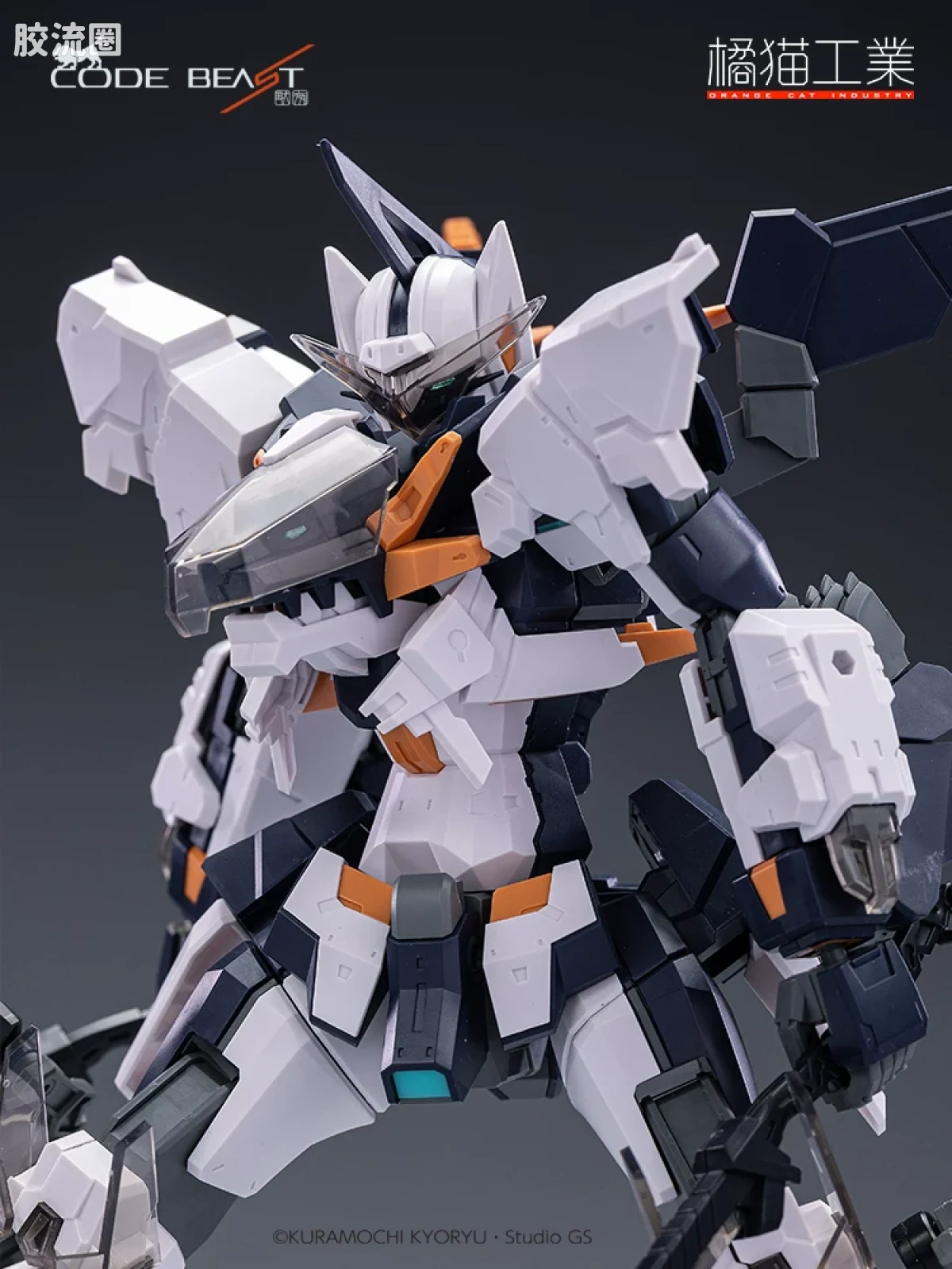 橘猫工业拼装模型系列 Code Beast Hundred Edge-百刃- - 图片