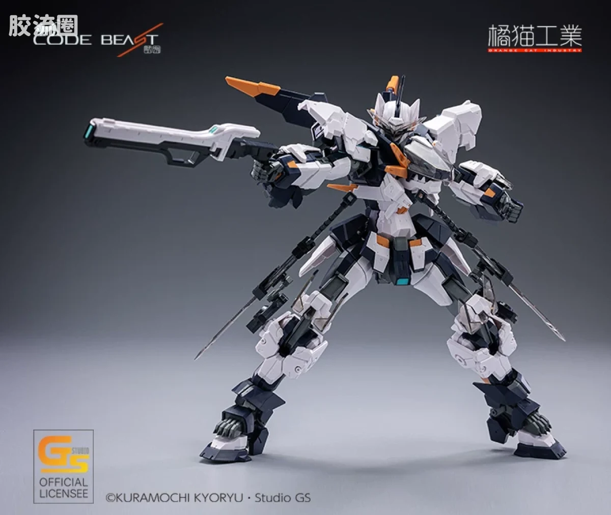 橘猫工业拼装模型系列 Code Beast Hundred Edge-百刃- - 图片