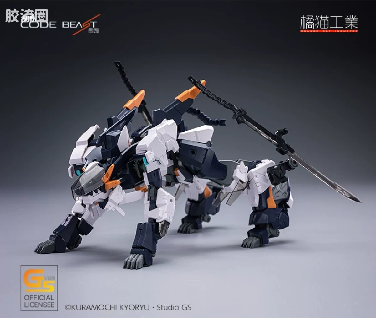 橘猫工业拼装模型系列 Code Beast Hundred Edge-百刃- - 图片