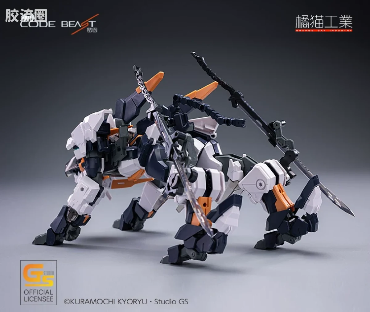 橘猫工业拼装模型系列 Code Beast Hundred Edge-百刃- - 图片
