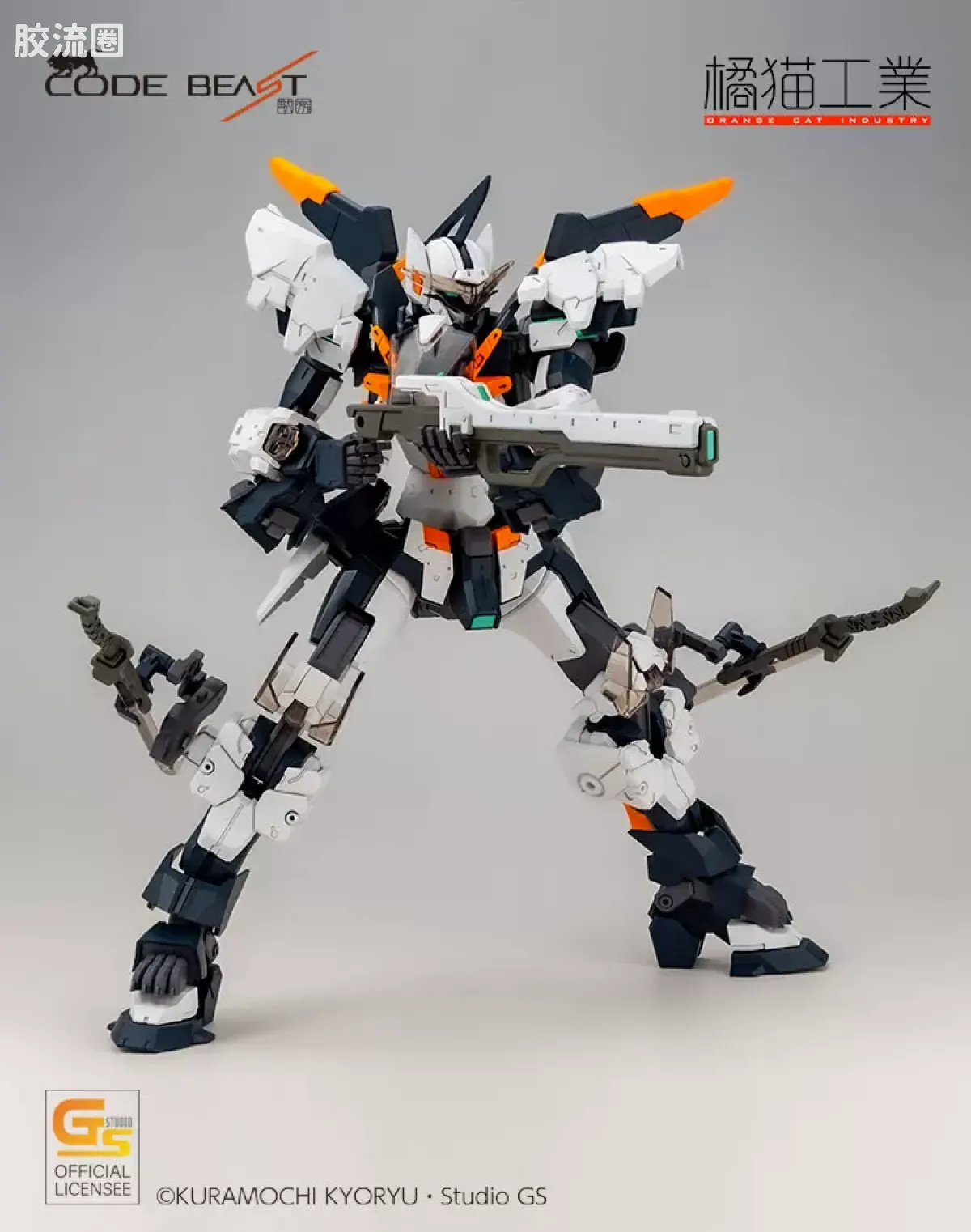橘猫工业拼装模型系列 Code Beast Hundred Edge Arma -铠装百刃-[初回限定版] - 图片