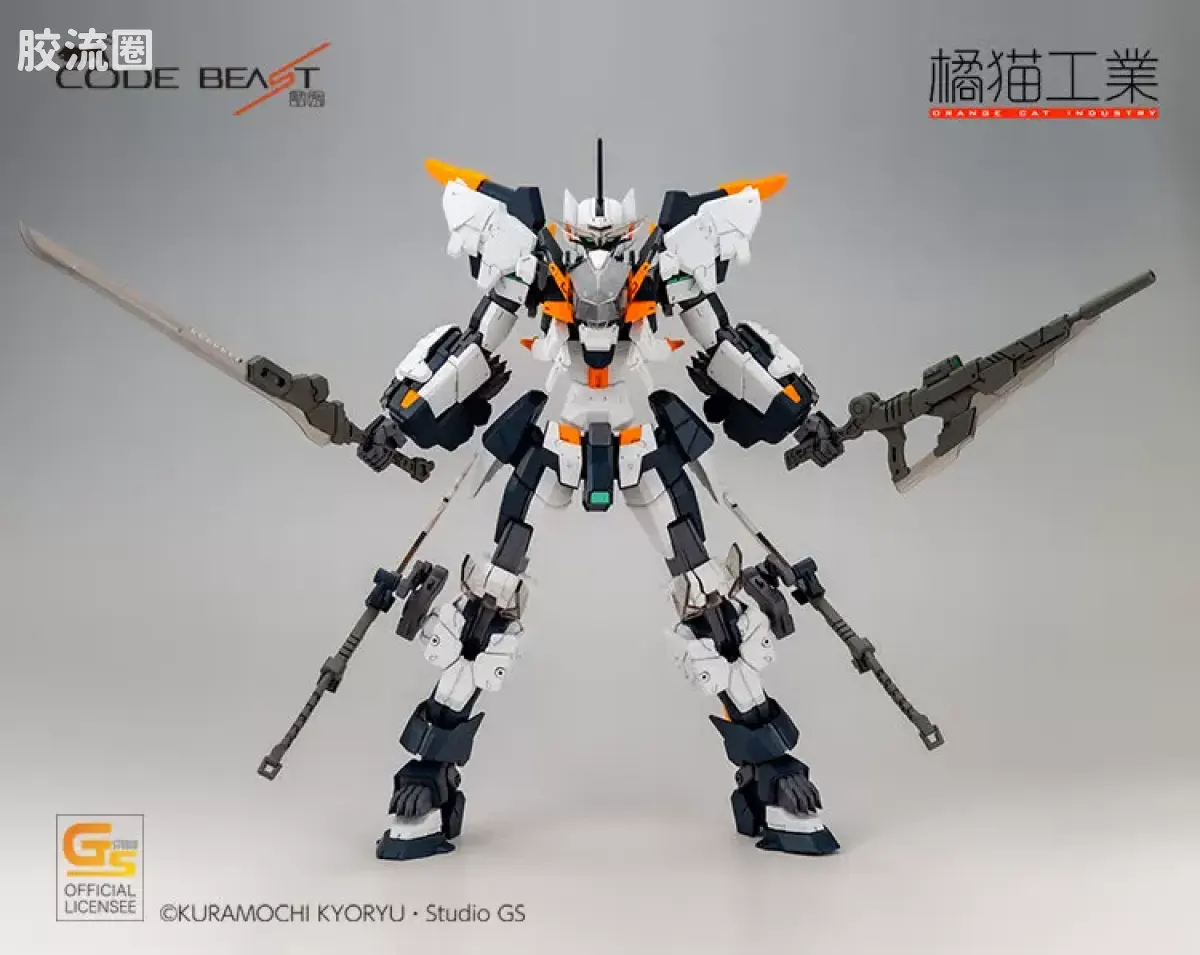 橘猫工业拼装模型系列 Code Beast Hundred Edge Arma -铠装百刃-[初回限定版] - 图片