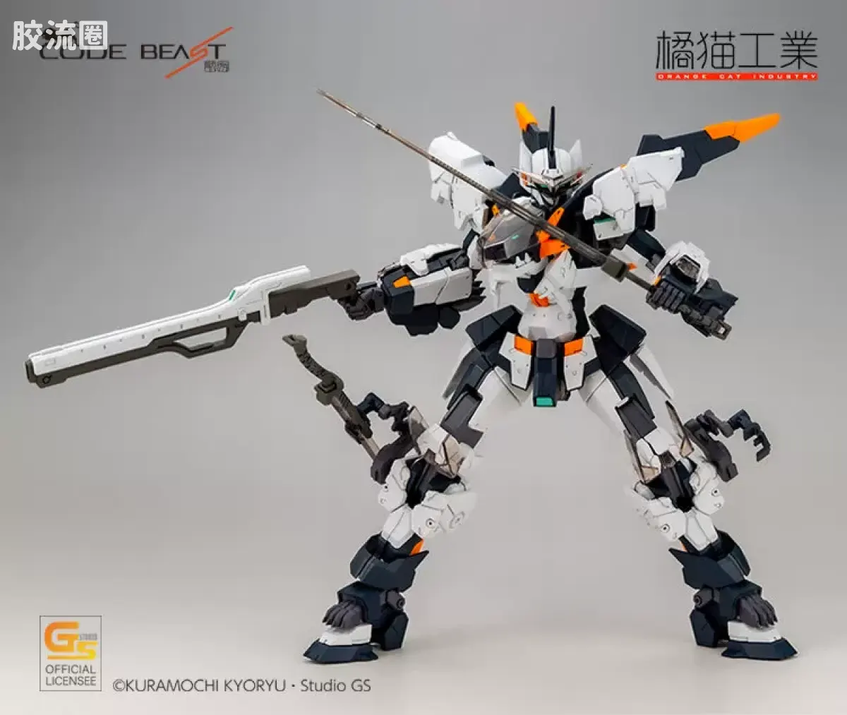 橘猫工业拼装模型系列 Code Beast Hundred Edge Arma -铠装百刃-[初回限定版] - 图片