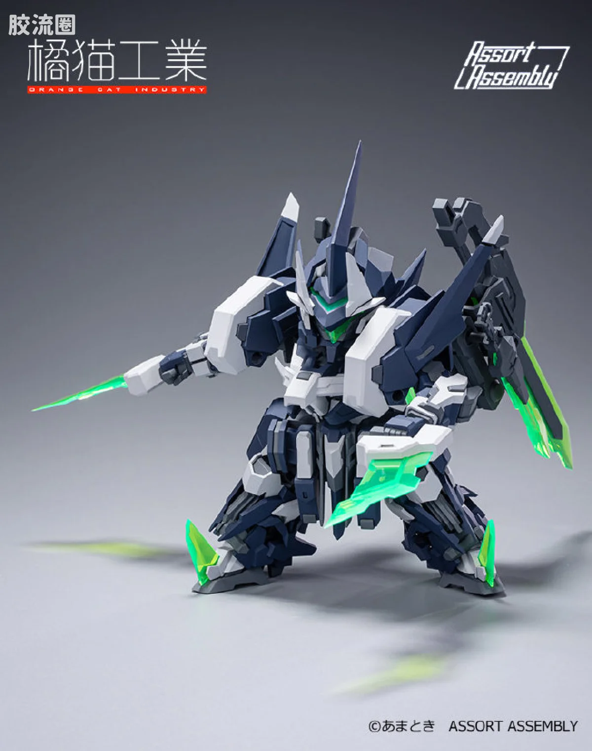 橘猫工业拼装模型系列 SUPER ROBOT HEROES 剑装闪创 ExCreR-SlashCoat - 图片