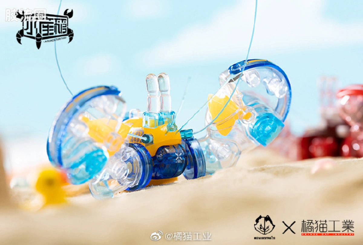 橘猫工业拼装模型系列 水产箱系列 波士顿龙虾（蓝） - 图片