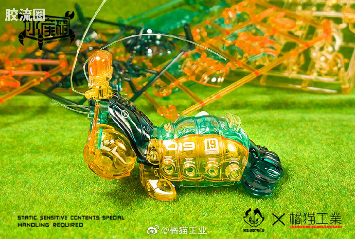 橘猫工业拼装模型系列 水产箱系列 螳螂虾 绿 - 图片